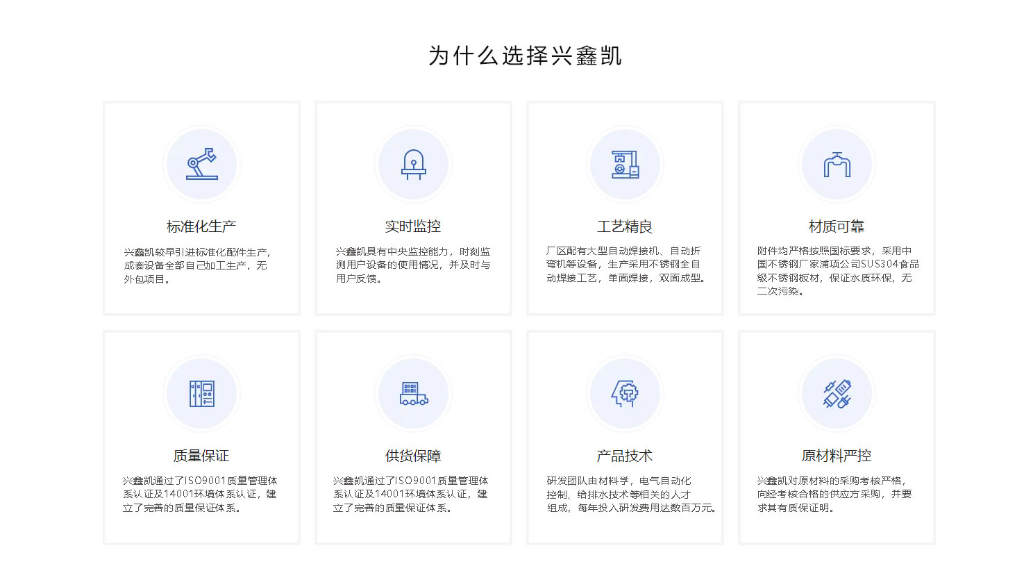 圖片關鍵詞