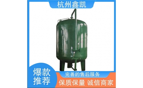 除鐵錳過濾器濾料的使用壽命一般是多久？-杭州鑫凱