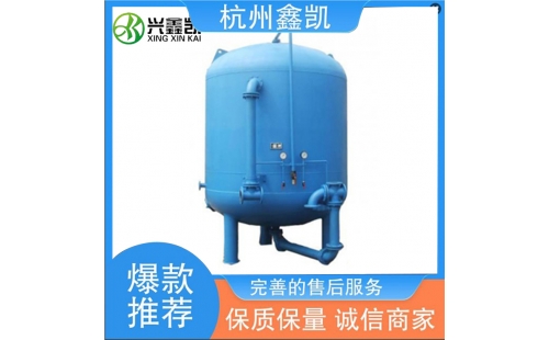 活性炭過濾器反沖洗操作的注意事項有哪些？-杭州鑫凱