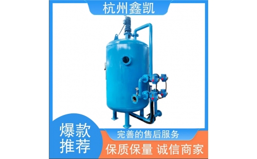 纖維束過(guò)濾器的清洗周期一般是多久？-杭州鑫凱水處理
