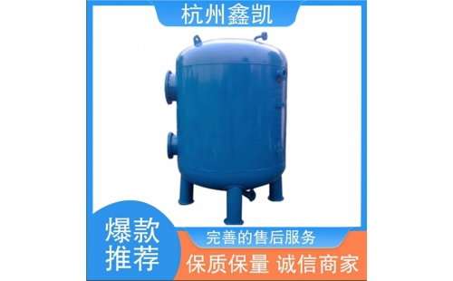 純水設備去除水中的哪些物質最有效-杭州鑫凱