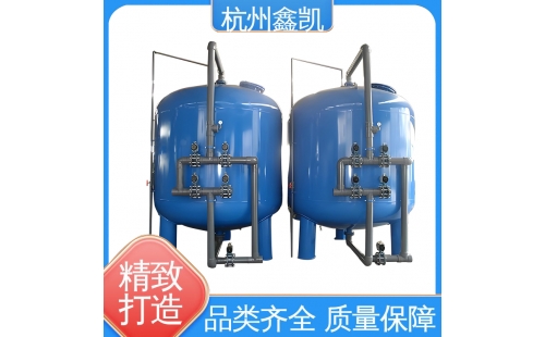 砂濾器和碳濾器的反沖洗方式有哪些不同？-杭州鑫凱